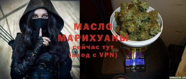 марихуана Вяземский