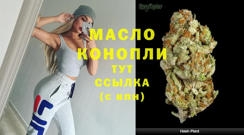 mega tor  Цоци-Юрт  Дистиллят ТГК гашишное масло 